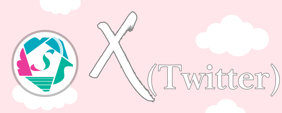 X（旧twitterはこちら）